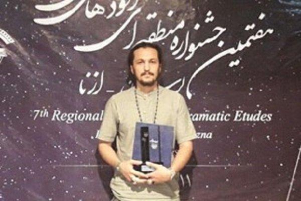 درخشش هنرمند همدانی در هفتمین جشنواره منطقه ای اتودهای نمایشی