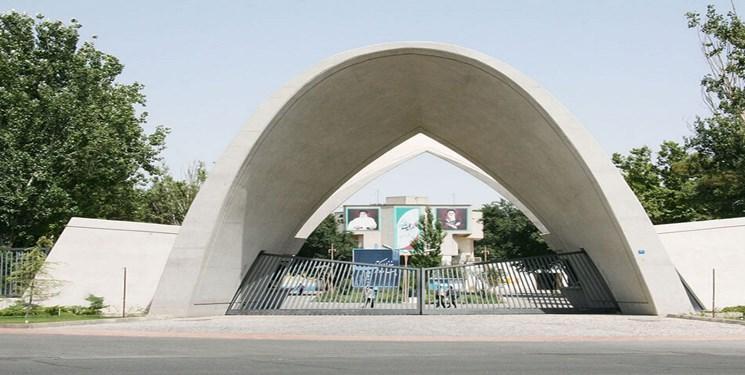 امروز؛ آخرین فرصت ثبت نام پذیرش بدون آزمون استعداد های درخشان دانشگاه علم و صنعت امروز؛ آخرین فرصت ثبت نام پذیرش بدون آزمون استعداد های درخشان دانشگاه علم و صنعت