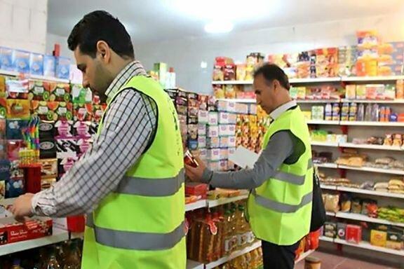 ادامه نظارت بر بازار تا پایان نوروز 99 ادامه نظارت بر بازار تا انتها نوروز 99