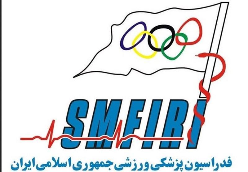 اعلام اسامی نفرات ثبت نامی در انتخابات فدراسیون پزشکی ورزشی، اعلام اسامی نفرات ثبت نامی در انتخابات فدراسیون پزشکی ورزشی، خلیلیان و مسجدی هم آمدند