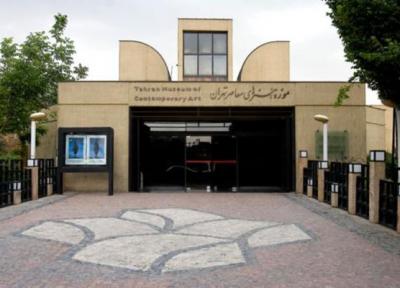 14 قطعه آثار هنری ایران پس از 37 سال از آمریکا مسترد شد