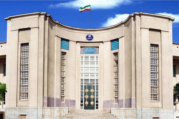 تمام امتحانات ترم آینده دانشگاه علوم پزشکی تهران به صورت حضوری برگزار می گردد