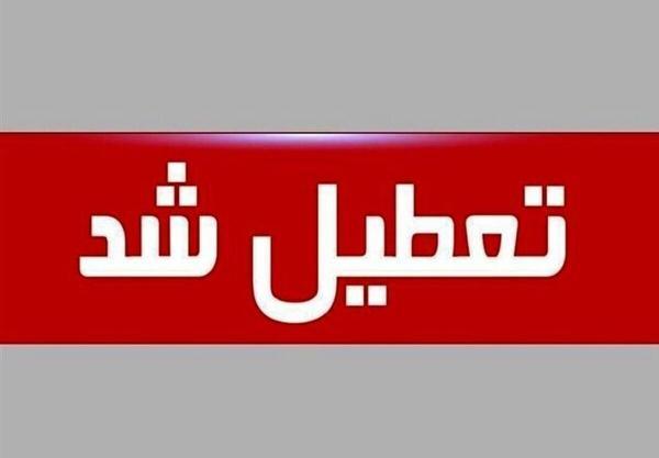 اصفهان، مدارس و دانشگاه ها غیرحضوری شدند